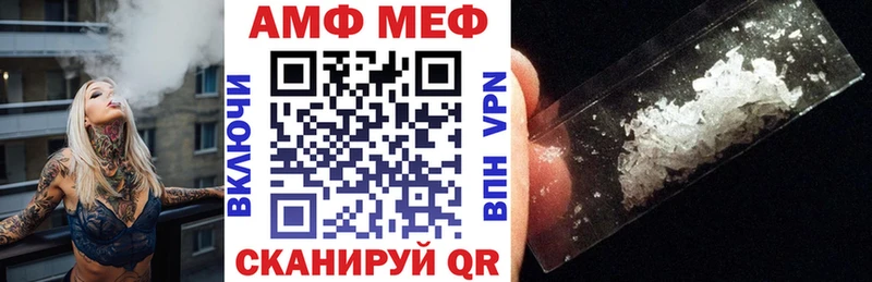 Купить  Рассказово  Amphetamine Premium 