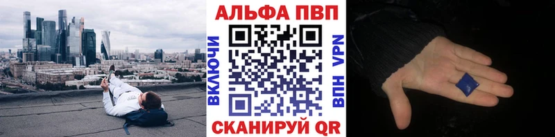 Alpha-PVP крисы CK Купить где Рассказово