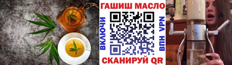 Cannafood конопля  Купить закладки  Рассказово 