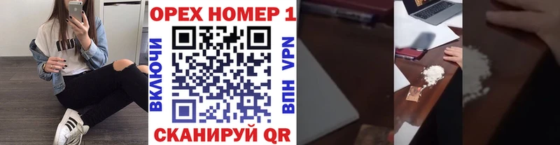 COCAIN 99%  Купить где  Рассказово 