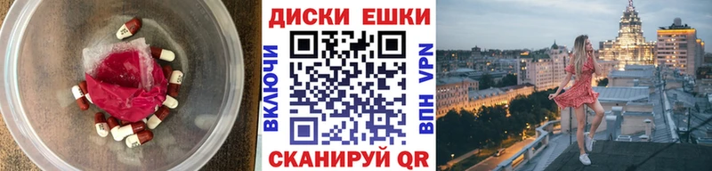 Купить  Рассказово  Ecstasy 280мг 