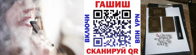 Купить где  Рассказово  Гашиш Ice-O-Lator 
