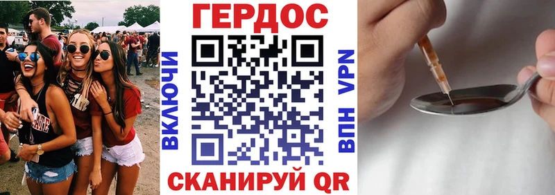 ГЕРОИН афганец Рассказово