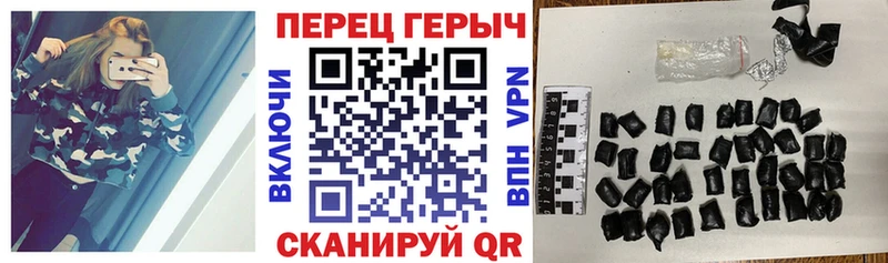 ГЕРОИН гречка  Купить  Рассказово 