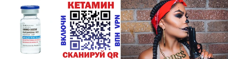 Купить  Рассказово  КЕТАМИН VHQ 
