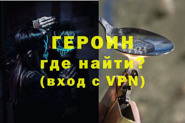 сатива Краснослободск