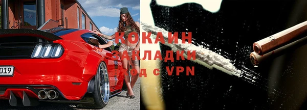 ALPHA PVP Красноперекопск