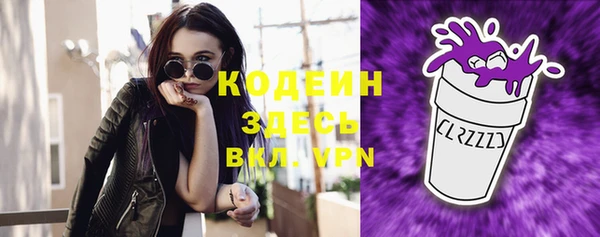 эйфоретик Краснотурьинск