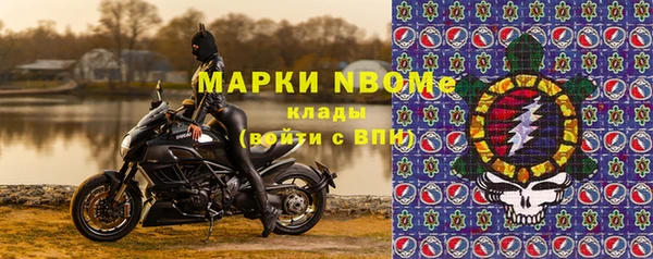 ALPHA PVP Красноперекопск