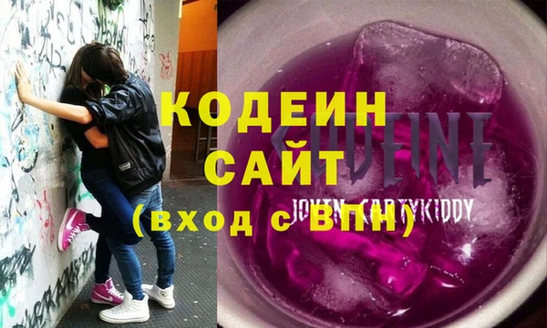 ALPHA PVP Красноперекопск