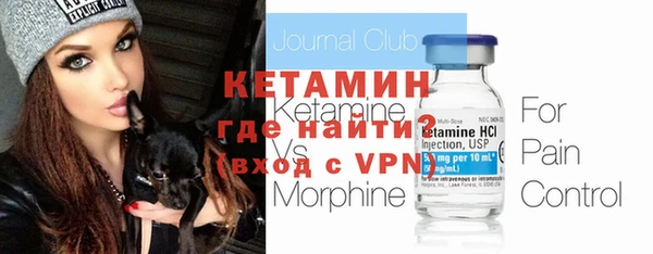 ALPHA PVP Красноперекопск