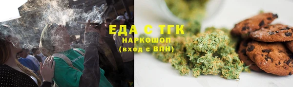 сатива Краснослободск