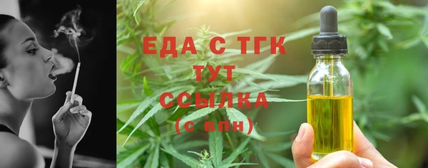 эйфоретик Краснотурьинск