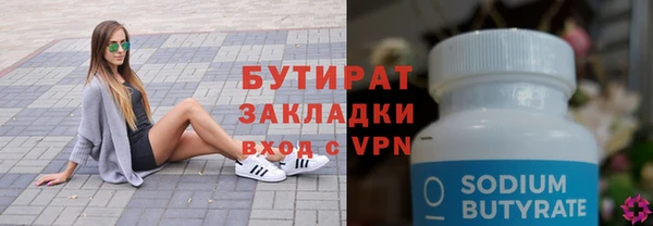 эйфоретик Краснотурьинск