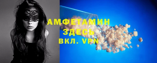 альфа пвп VHQ Кулебаки