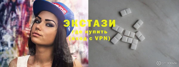 ALPHA PVP Красноперекопск