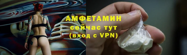 ALPHA PVP Красноперекопск