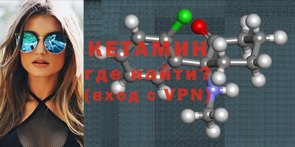 ALPHA PVP Красноперекопск