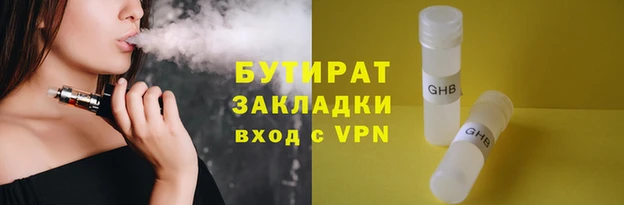 сатива Краснослободск