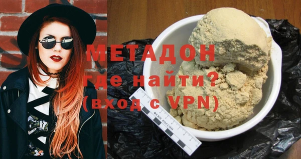 сатива Краснослободск