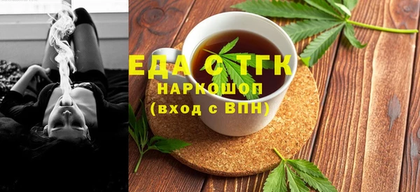 ALPHA PVP Красноперекопск