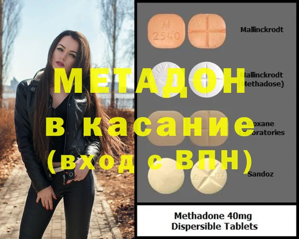 сатива Краснослободск