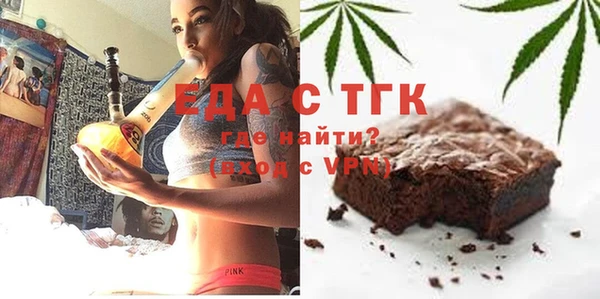 эйфоретик Краснотурьинск