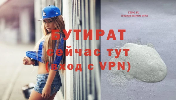 ALPHA PVP Красноперекопск