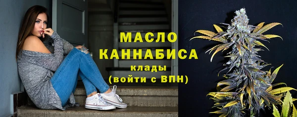 ALPHA PVP Красноперекопск