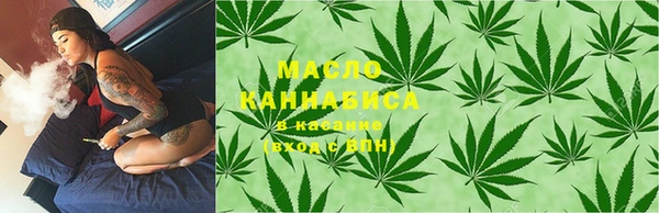 ALPHA PVP Красноперекопск
