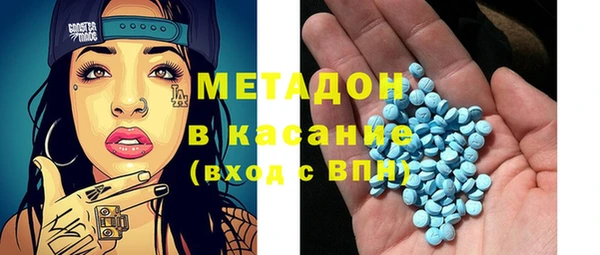 метамфетамин Куйбышев