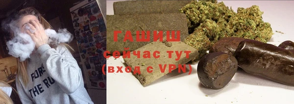 сатива Краснослободск