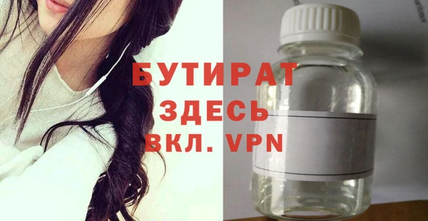 эйфоретик Краснотурьинск