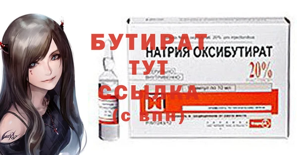 эйфоретик Краснотурьинск