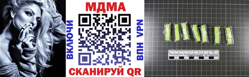 МДМА молли Купить закладки Рассказово