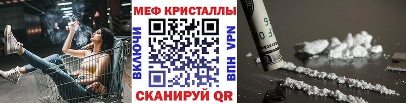 Купить  Рассказово  Мефедрон mephedrone 
