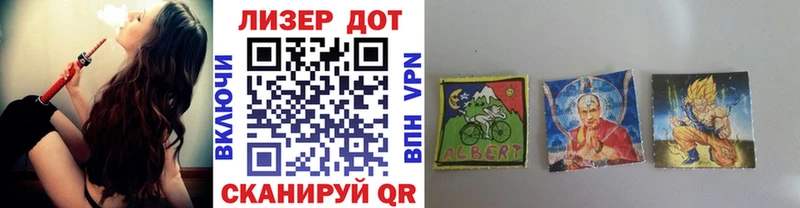 Марки NBOMe 1,8мг  Купить закладки  Рассказово 